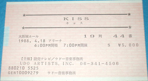 Ticket from Osaka, Japan 18 April 1988 show