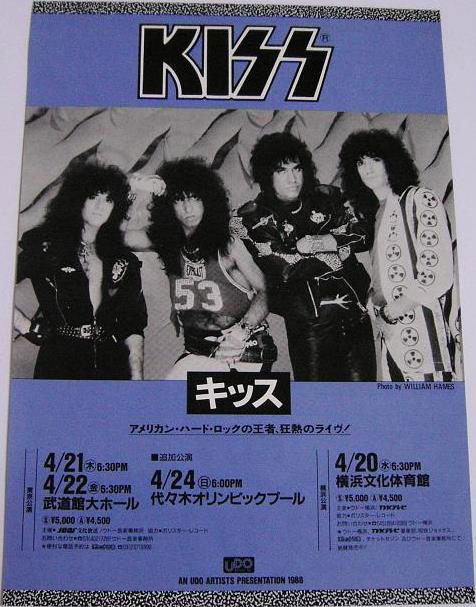 Handbill from Tokyo, Japan 22 April 1988 show