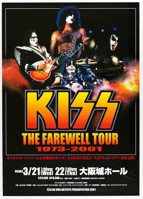 Poster from Osaka, Japan 21 March 2001 show