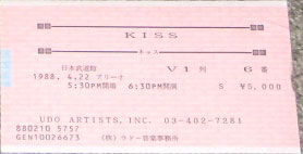 Ticket from Tokyo, Japan 22 April 1988 show