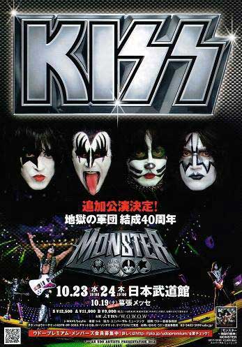 Poster from Tokyo, Japan 24 October 2013 show