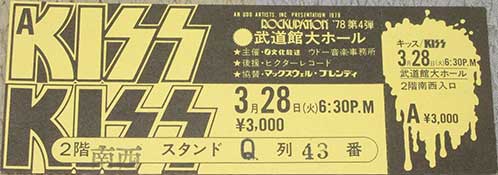 Ticket from Tokyo, Japan 28 March 1978 show