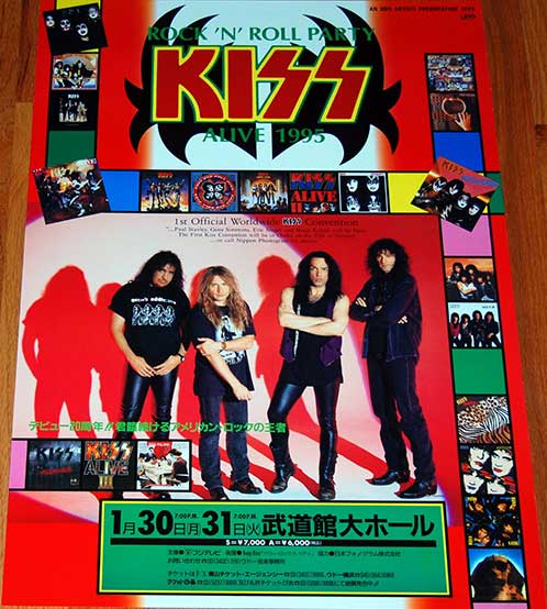 Poster from Tokyo, Japan 31 January 1995 show