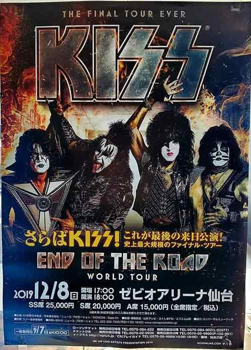 Poster from Sendai, Japan 08 December 2019 show