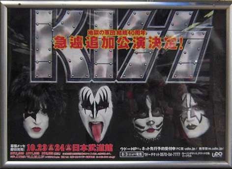 Billboard from Tokyo, Japan 23 October 2013 show