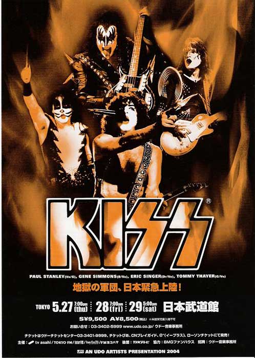 Poster from Tokyo, Japan 29 May 2004 show